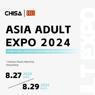 CHISA NOVELTIES Akan Menghadiri AAE 2024 di HongKong